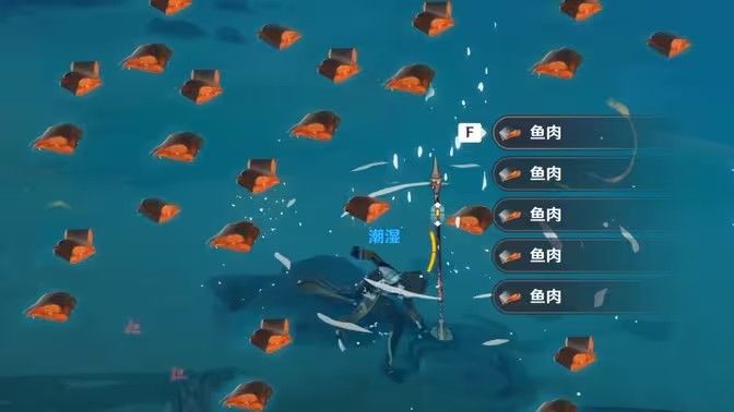 《原神》鱼肉在哪里收集 125块鱼肉获取位置汇总