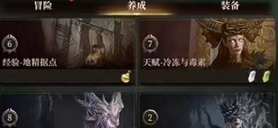 龙息神寂天赋副本怎么打 天赋打法教学
