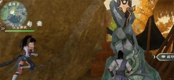 仙剑世界剑神山庄剑碑在哪里 剑神山庄剑碑具体位置一览