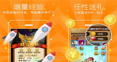 传奇手游平台排行榜前十名 十大最佳传奇手游平台一览