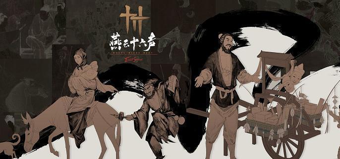 《燕云十六声》每周怎么赚宝钱 快速赚宝钱方法