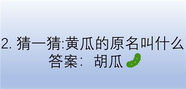 支付宝2025.03.02蚂蚁庄园小课堂答案