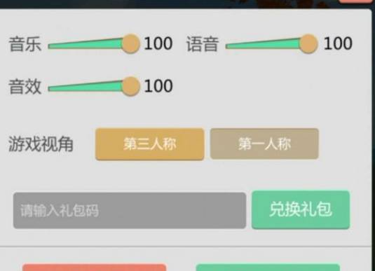 2022年《创造与魔法》7月14日礼包兑换码领取