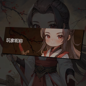 KK对战平台元旦狂欢,累计消费享超值好礼
