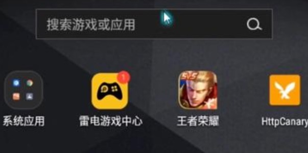 《王者荣耀》改定位战区攻略图一