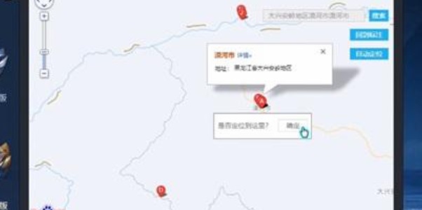 《王者荣耀》改定位战区攻略图三