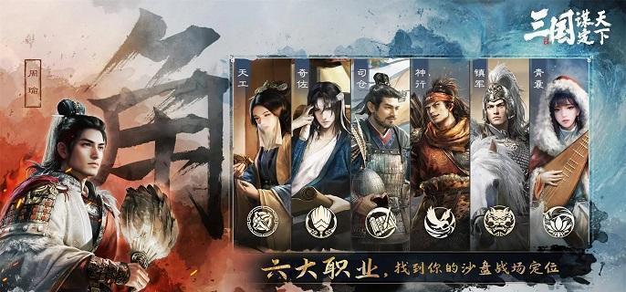 三国谋定天下左慈关银屏关羽阵容怎么玩