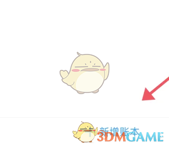 《账王记账》新增账本方法