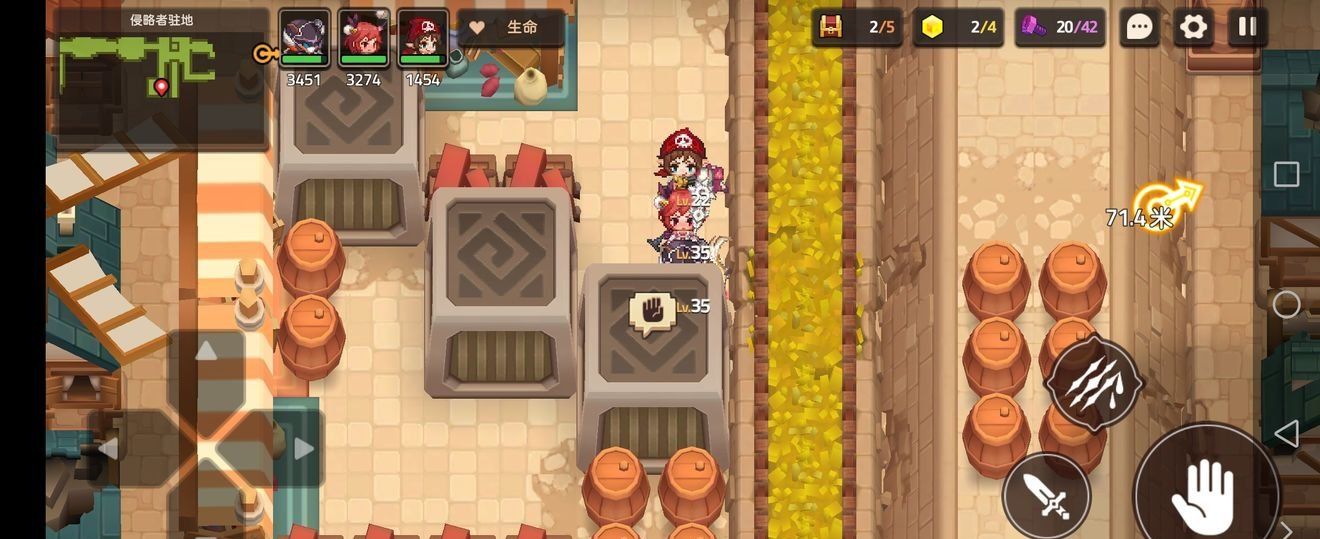 《坎公骑冠剑》世界2道具全收集