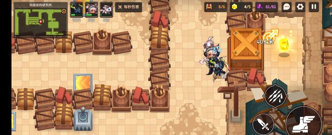 《坎公骑冠剑》世界2道具全收集