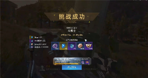 星球重启杜加河谷斗熊士任务攻略_星球重启杜加河谷斗熊士任务怎么做