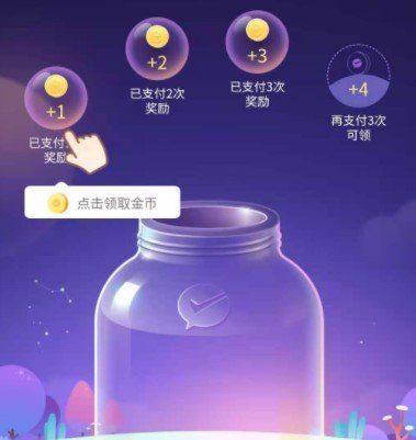 《微信》支付提现免费券使用教程