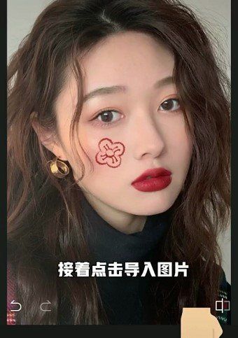 《微信》送你一朵小红花头像制作教程