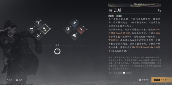 燕云十六声**神掌怎么获得