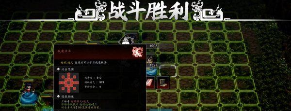 《逸剑风云决》飞龙在天获取方法