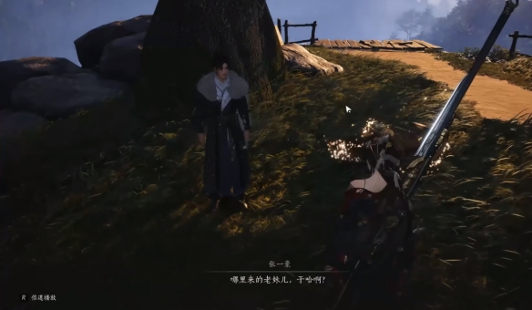 《燕云十六声》天泉大师兄位置介绍3