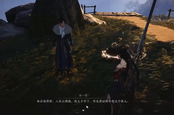 《燕云十六声》天泉大师兄位置介绍4