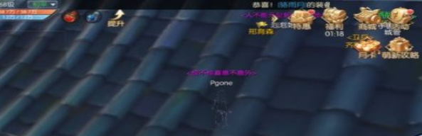 《武林外传手游》任务丢失解决方法