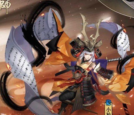 《阴阳师》小袖之手伤害机制说明