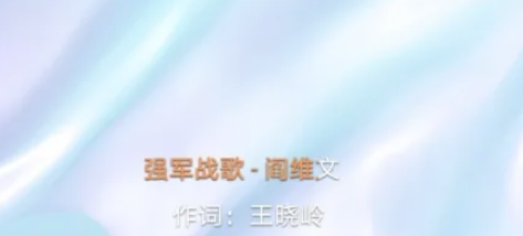 《虾米音乐》动态桌面设置方法