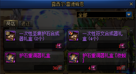 《DNF》流放者山脉位置分享