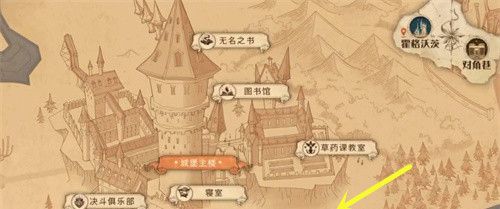 《哈利波特：魔法觉醒》黑湖码头迎接过拼图位置