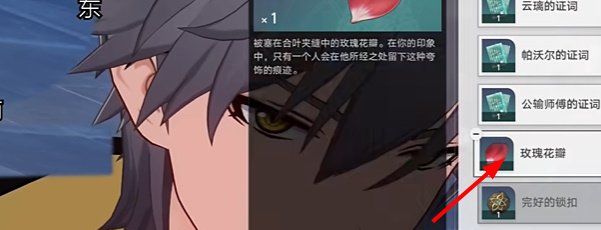 《崩坏星穹铁道》2.4与大毫辩论攻略