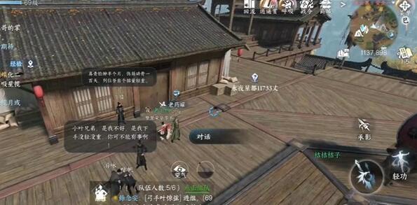 逆水寒手游难堪重负任务怎么做 逆水寒手游难堪重负任务攻略介绍