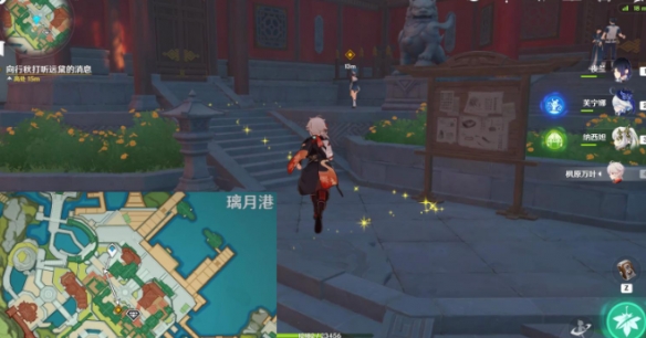 《原神》寻秘四方任务怎么做