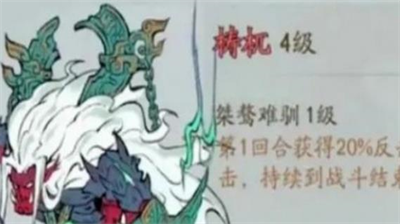 寻道大千精怪怎么搭配最厉害？寻道大千精怪搭配合集