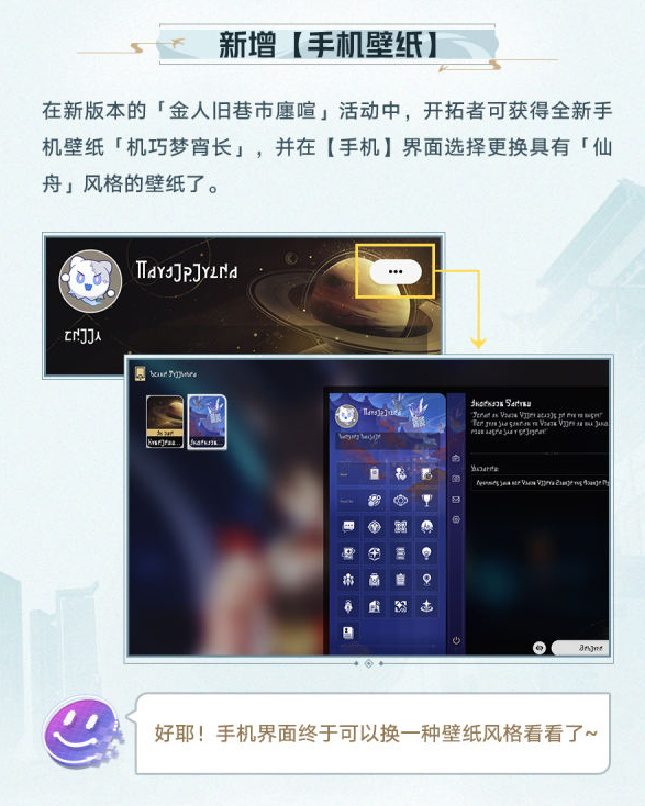 新增手机壁纸