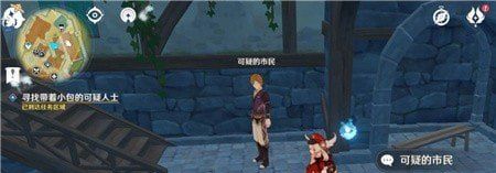 《原神》雾与风之境任务完成攻略