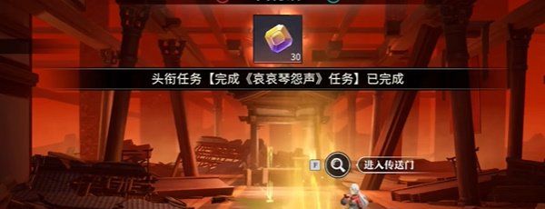 《归龙潮》哀哀琴怨声任务*找寻机关位置攻略