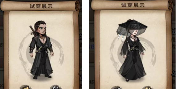 烟雨江湖墨玄锦衣时装介绍
