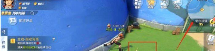 《航海王热血航线》摩根外传之一任务完成攻略