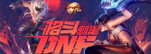 《DNF手游》超能打直播时间介绍