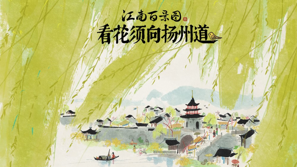 《江南百景图》星宿库楼任务完成攻略