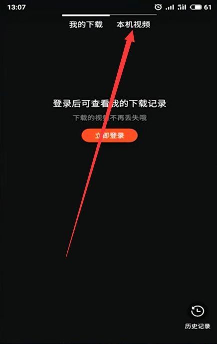 《抖音》动态壁纸设置声音方法