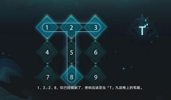 崩坏星穹铁道凶宅保险箱怎么解谜-凶宅保险箱解谜图文攻略