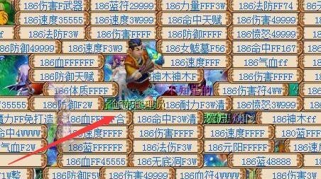 梦幻西游摆摊号用什么门派好_摆摊号门派推荐