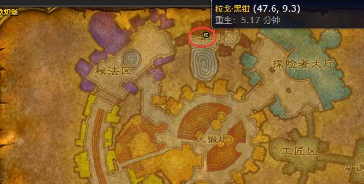 魔兽世界术士魅魔任务攻略流程1