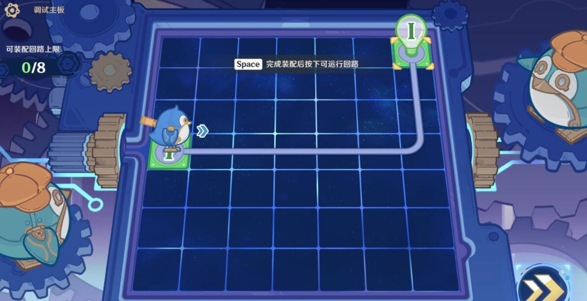 原神4.2水妖的猜想任务攻略7