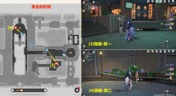 崩坏星穹铁道不夜之城贴纸获取及常在路边走成就