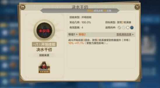 《世界启元》华莱皇队搭配推荐最强物法双穿阵容攻略10