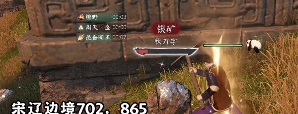 《逆水寒手游》方承意生辰礼活动第六日攻略