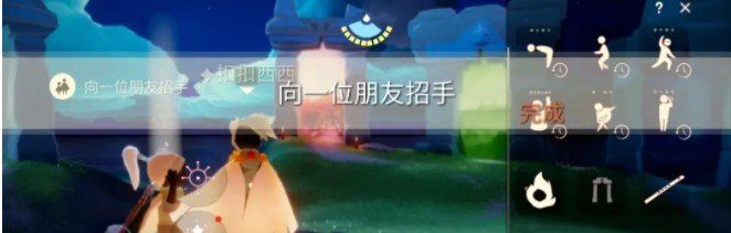 《光遇》2021年4月14日每日任务完成攻略