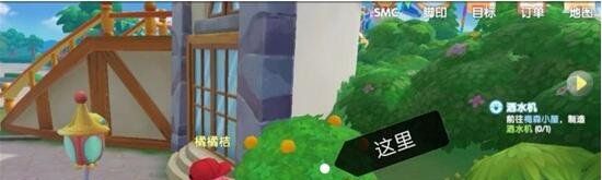 《摩尔庄园》橙色浆果采集地点