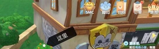 《摩尔庄园》橙色浆果采集地点
