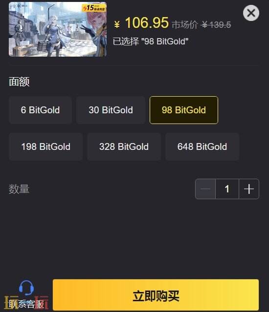 尘白禁区国际服自助低价充值 白卡充值长期有效