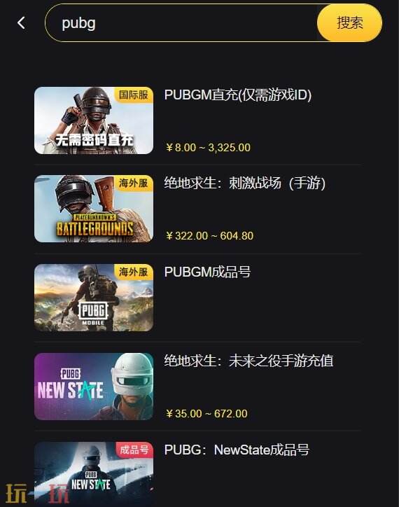 尘白禁区国际服自助低价充值 白卡充值长期有效